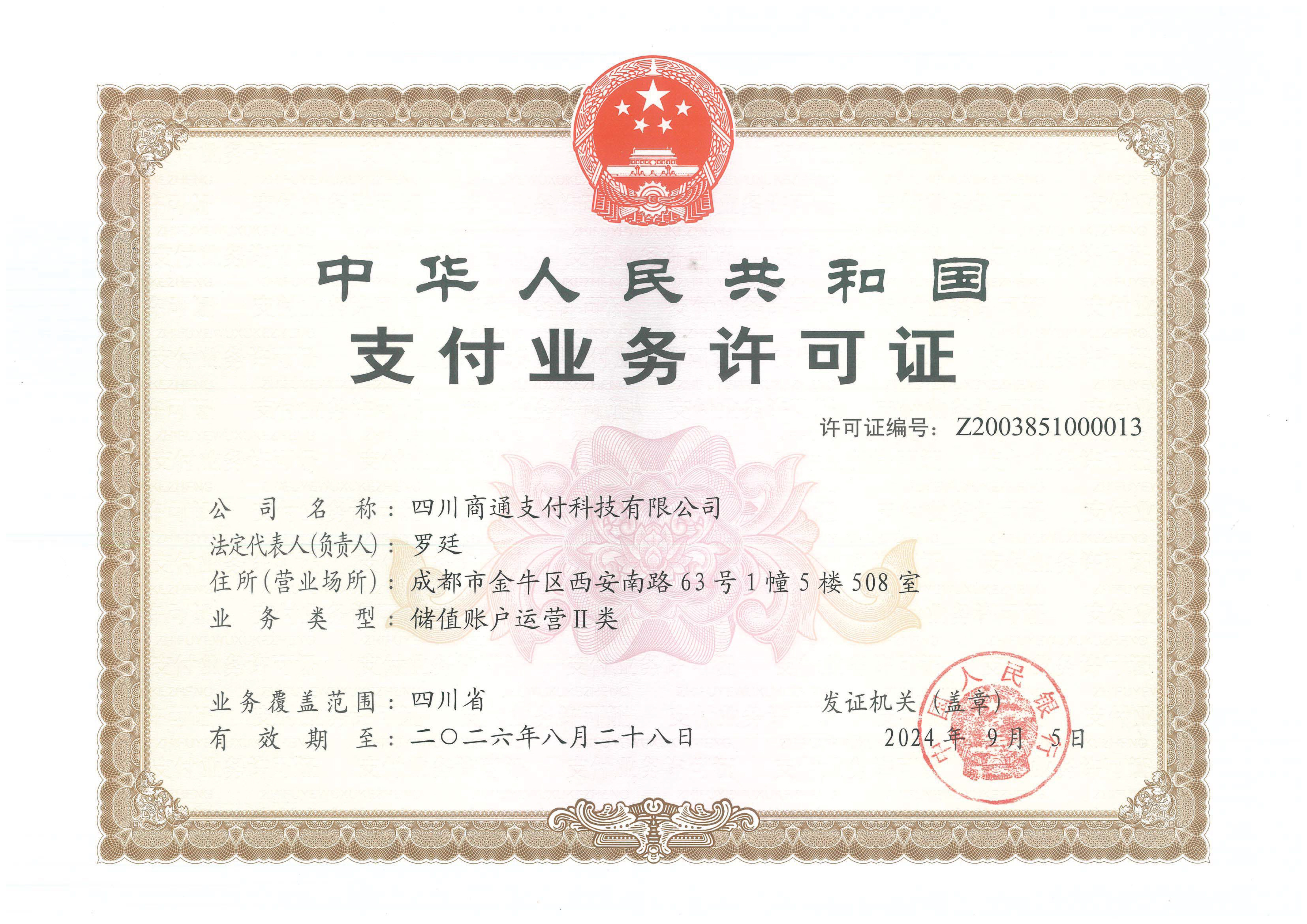 圖片7 圖片7